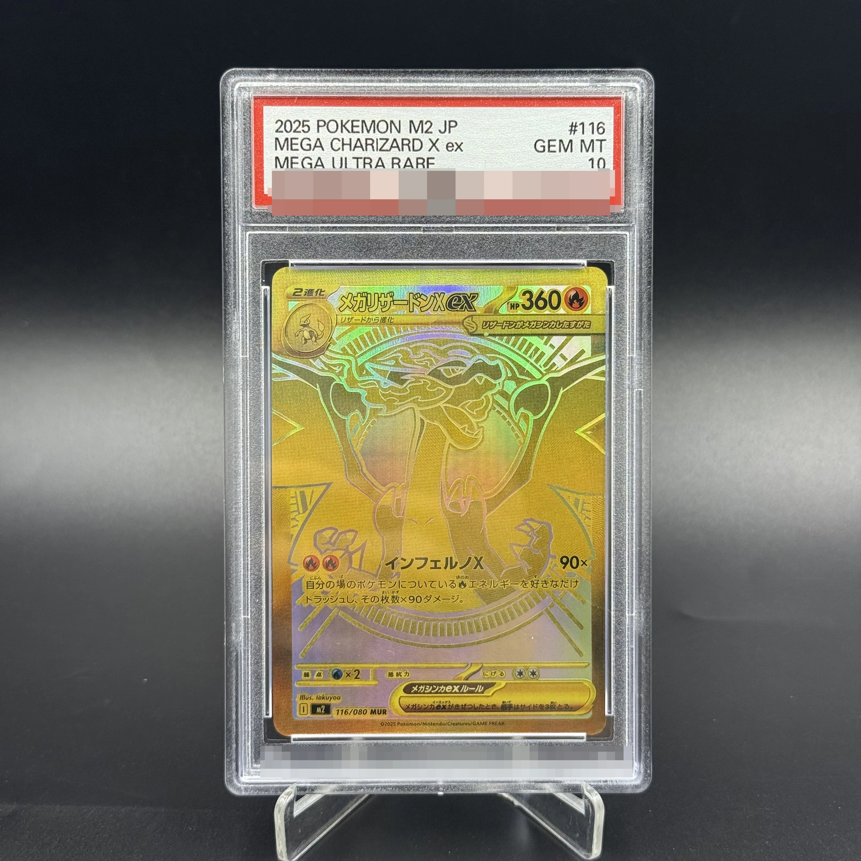 PKM 리자몽 엑스 메가 인페르노 X 아트 등 프로시피카 프로모10 등급 10점 평점 레플리카 취미 게임 컬렉션 TCG 카드
