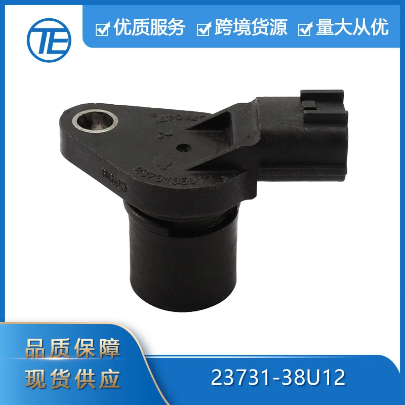 

Suitable for Nissan accessory 23731-38U12J5T10471A crankshaft camshaft position sensor
