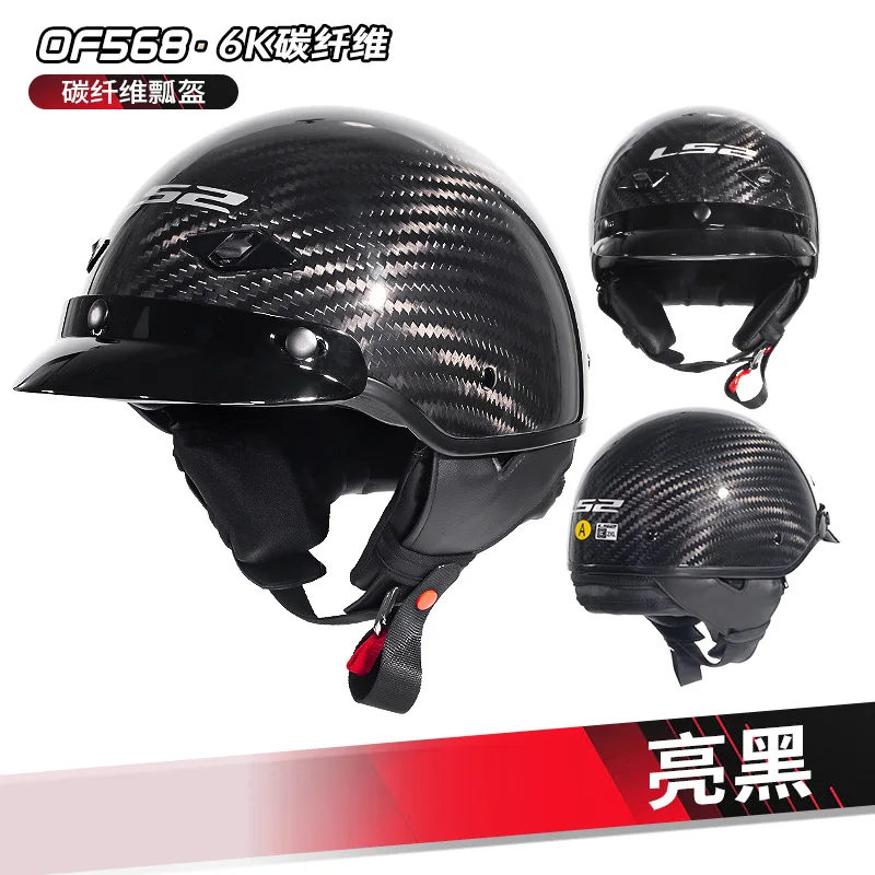 Original LS2 OF568 Retro 6K Carbon Fiber Half Helmet Open Face Vintage Scooter Motorcycle Motorbike Helmets