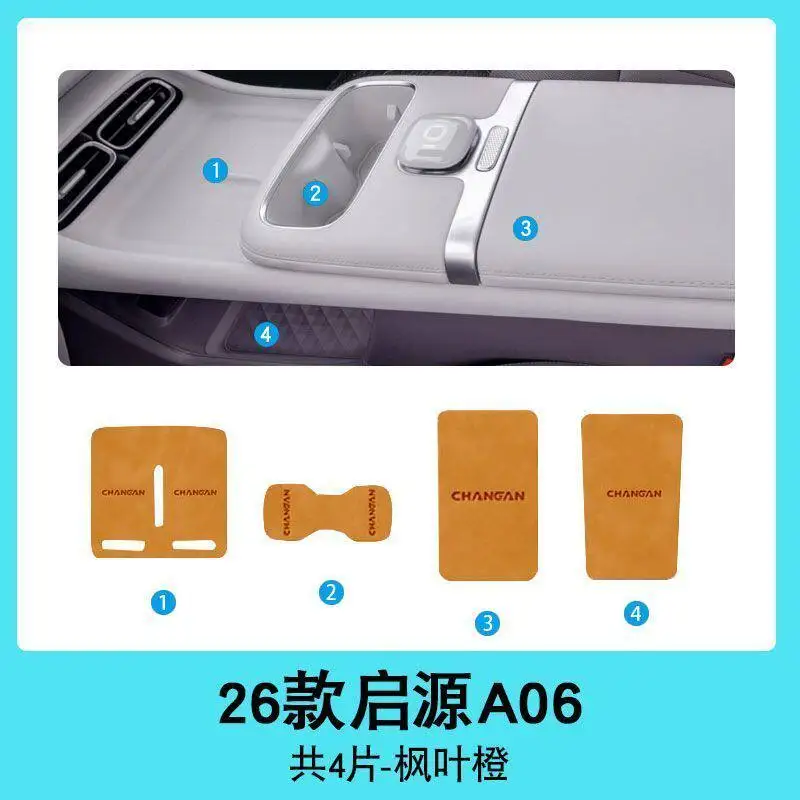 Anti-Slip Gate Slot Cup Mat For Changan Qiyuan A06 2026 Accessories Door Groove Non-Slip Pad Leather Coaster