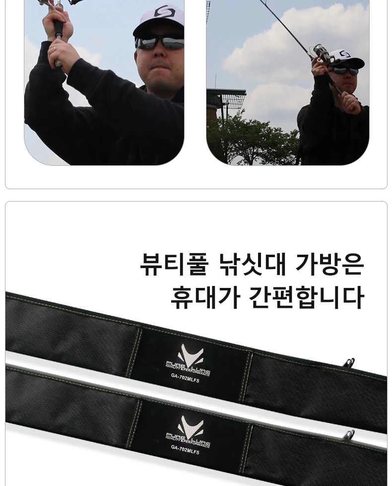 PURELURE GRUPLA Casting Rod Spinning High Carbon Universal Long Throwing Angelrute in FUJI Ring Fast – Detail 14