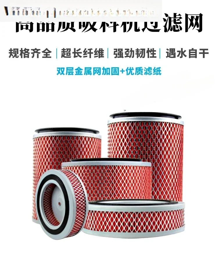 element SAL-300G-700G-800G filter  screen filter suction hopper feeder