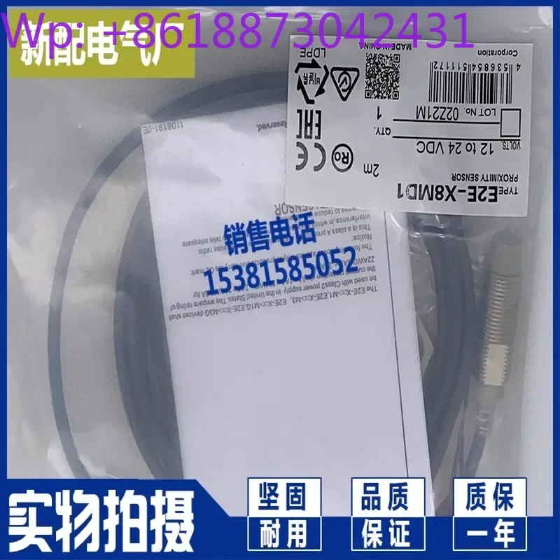 

XP E2E-X8MC18 5M Inductive Sensor