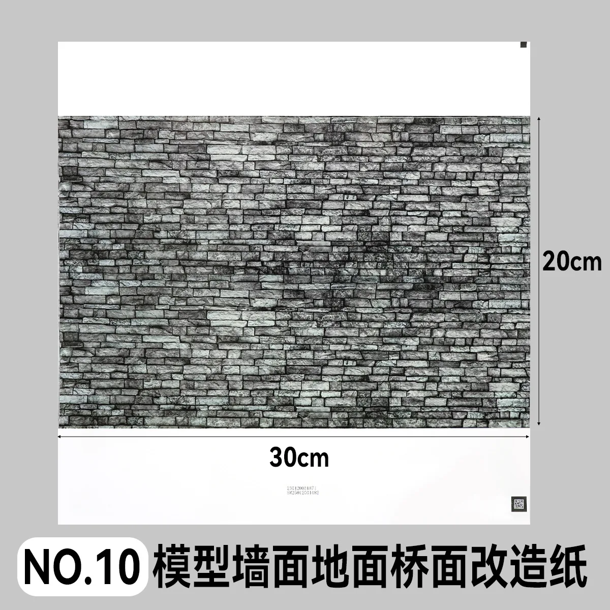 2 قطعة محاكاة جدار سقف بلاط الطوب ملصقات الطريق ملصق نموذج أطقم لبناء طاولة الرمل المشهد تخطيط Diorama اكسسوارات #5