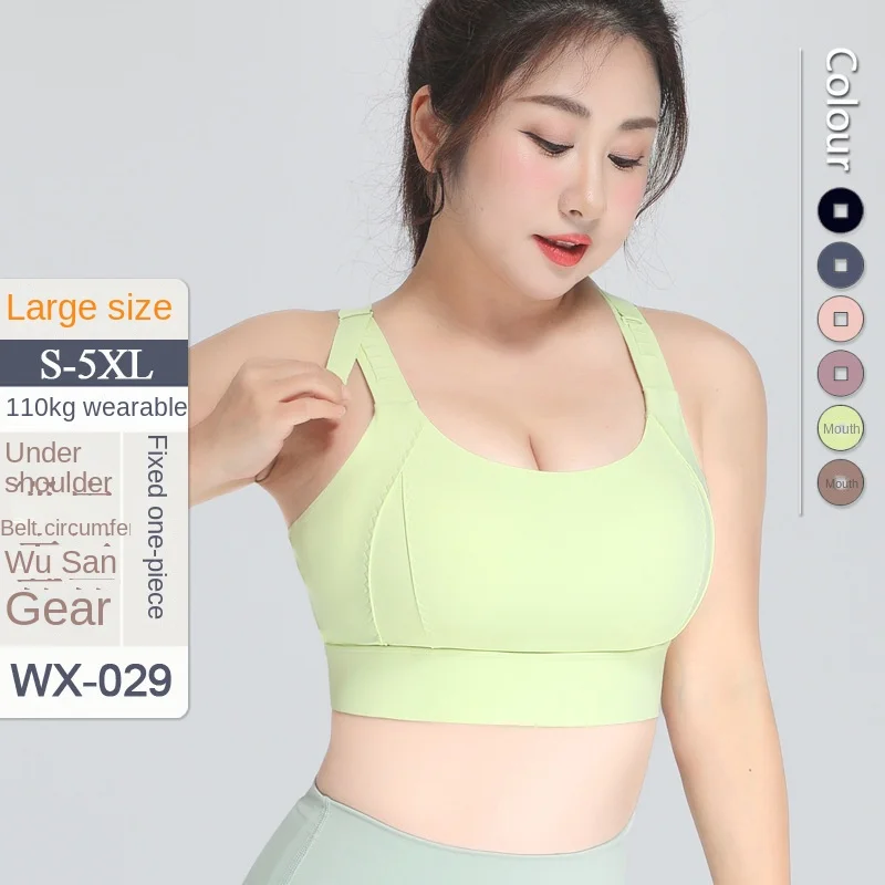 Женский спортивный бюстгальтер S-5XL размера плюс