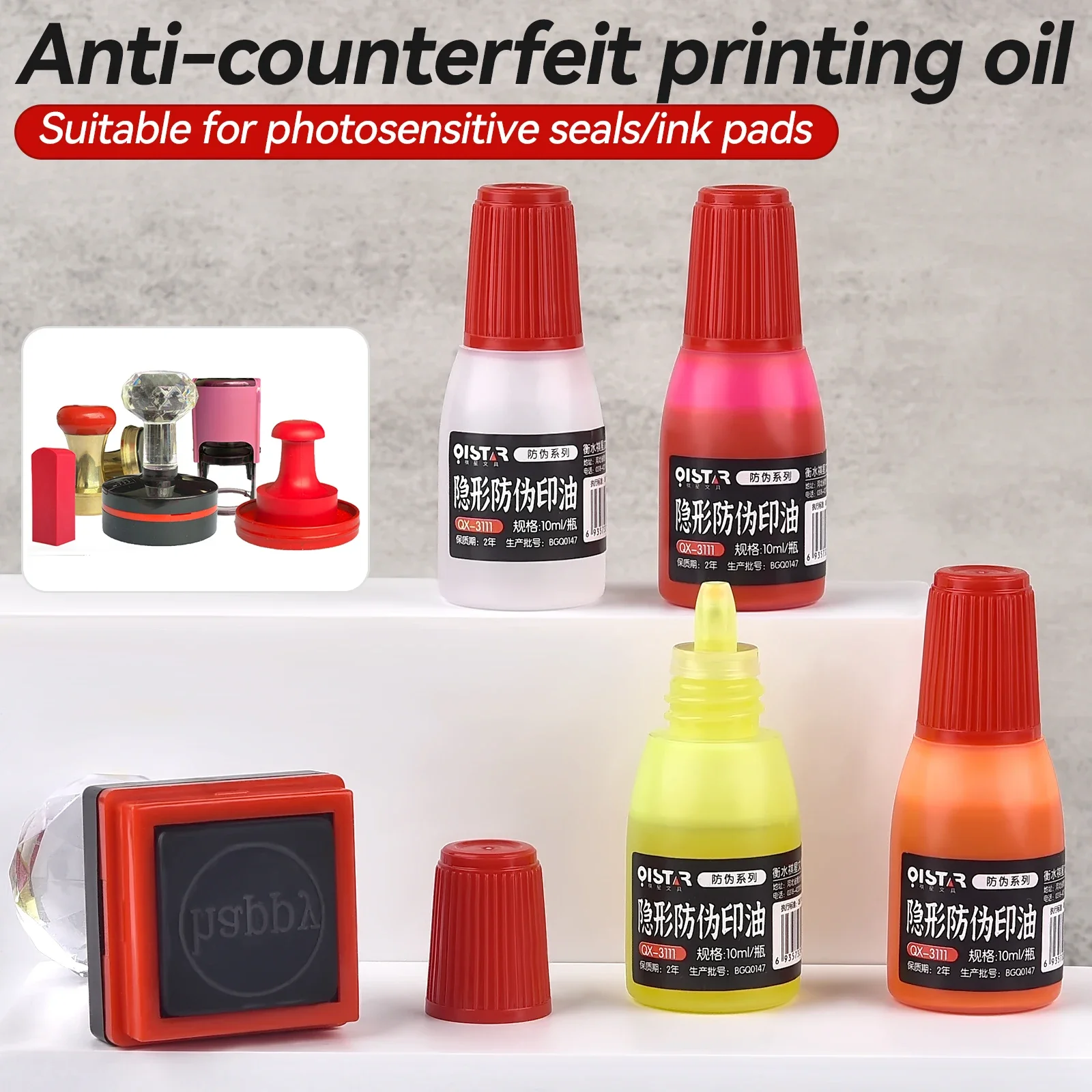 New 10ml Fluorescent Anti-Counterfeiting Printing Oil Office Supplies Seal Stamp Color Ink Suit Photosensitive Seals/Ink Pads