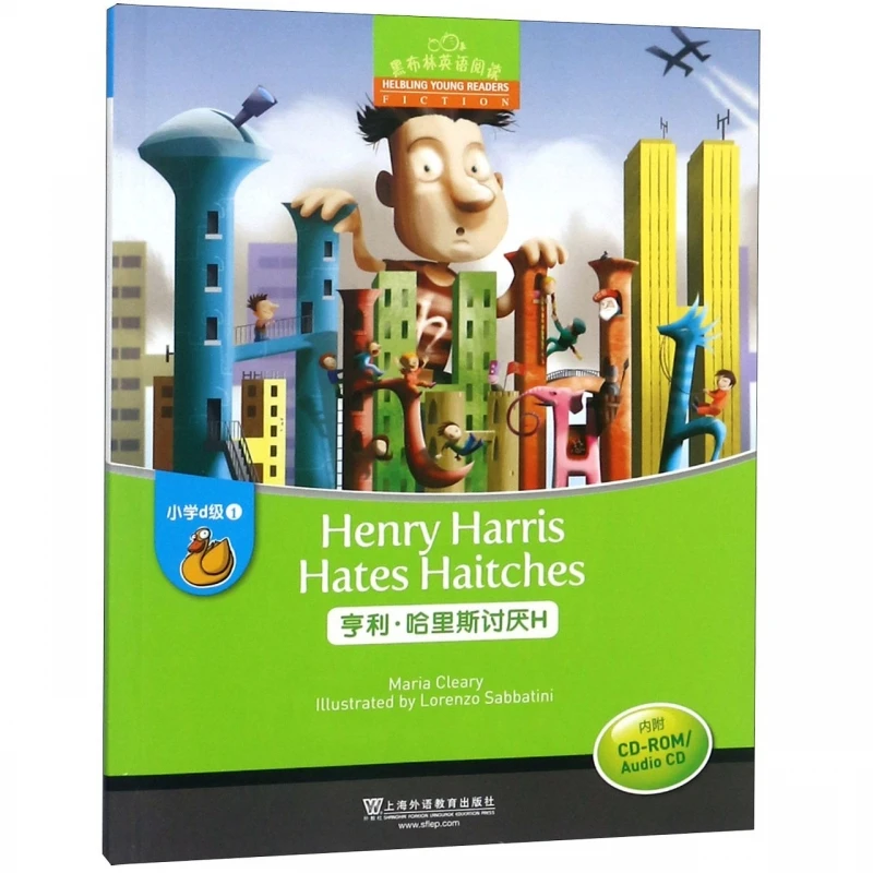 Henry Harris Hates …