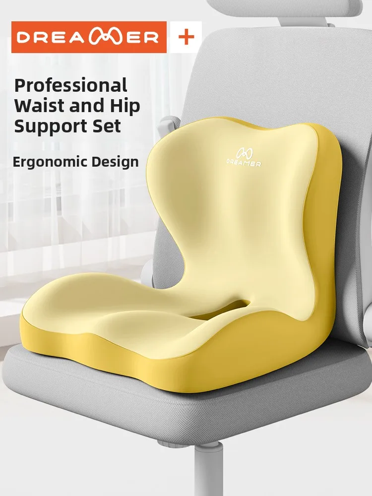 

Офисная подушка для поясничной поддержки, цельная, Barest Cuion, эргономичная подушка для стула, дышащая пена с эффектом памяти, универсальный аккор