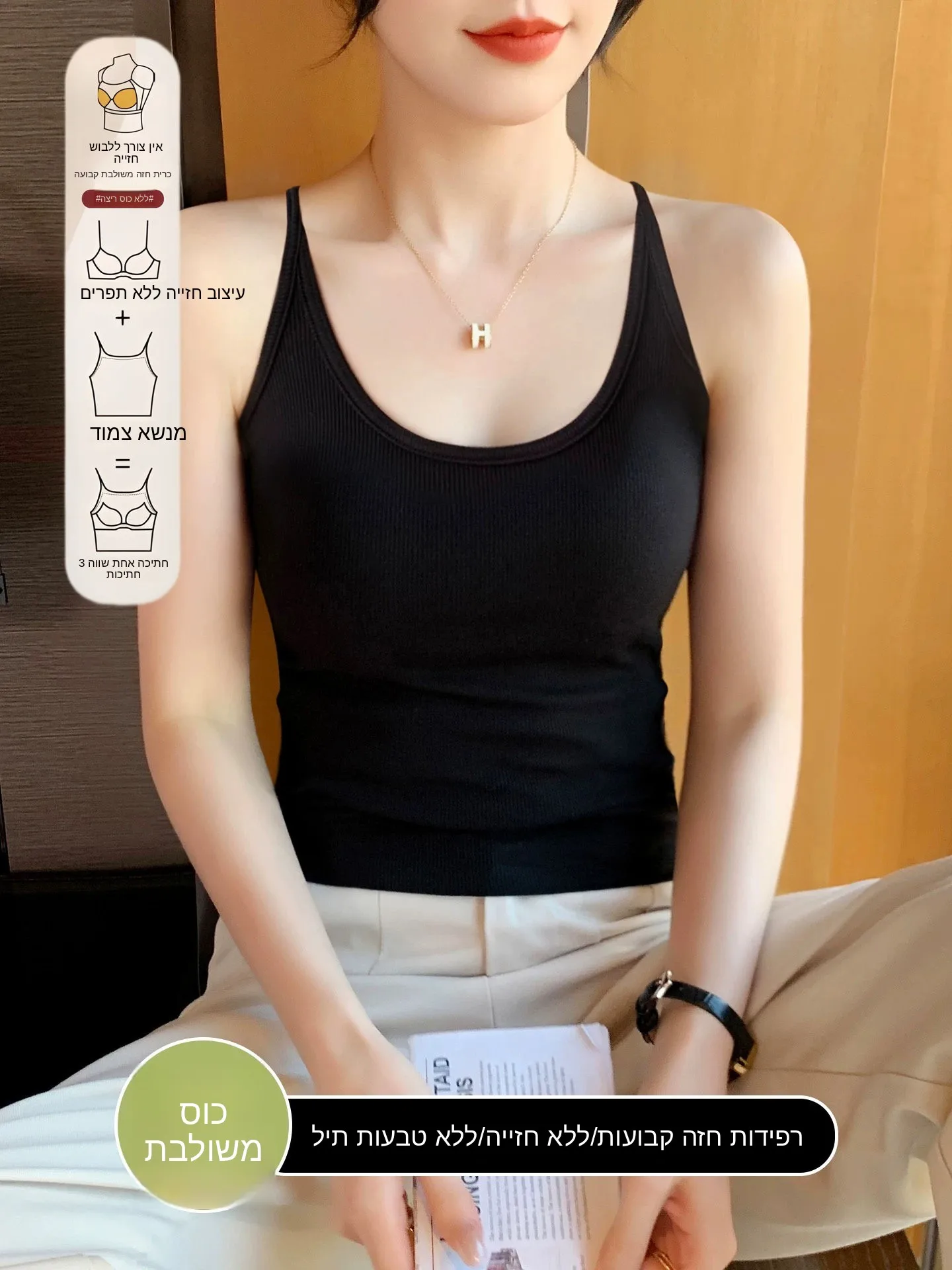 Summer New Women's Sleeveless U-Neck Tank Top 95% Cotton with Chest Pad Beautiful Back Large Size Strap Vest for Spring Summer