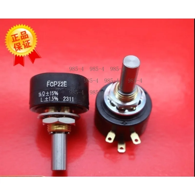 SP22E-1K 10% High Precision Potentiometer Single Turn Adjustable Resistor 1PCS