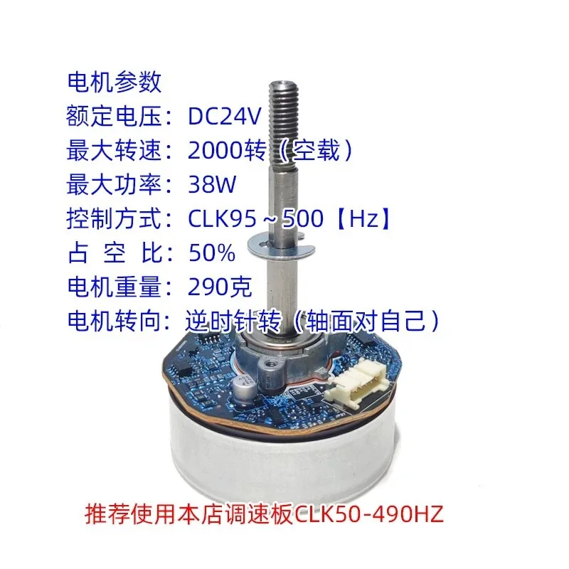 Nidec 24V Brushless DC Motor Turbo Fan Exhaust Motor Outer Rotor D-Shaft Reverse Rotation High Speed Low Noise