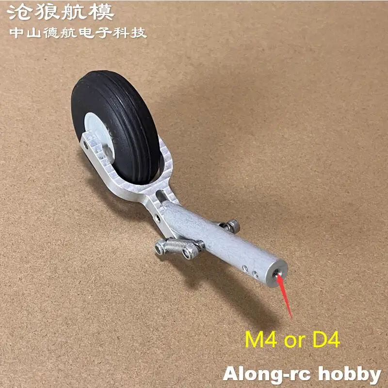 Amortisseur à Double ressort D4 M4, 98mm à 158mm, train d'atterrissage à genoux, roue en PU de 2.0 pouces pour avion RC 3-4kg, pièce de bricolage