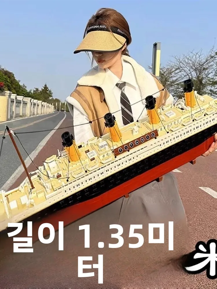 advanced-difficul-titanic-model-kit-large-size-adult-version-toy-assembled-plaything-high-precision-abs-plastic