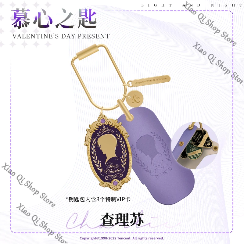 veritable-lumiere-et-nuit-ambit-charlie-collegues-muxin-cle-boite-cadeau-exquise-haut-niveau-d'apparence-cadeau-de-saint-valentin