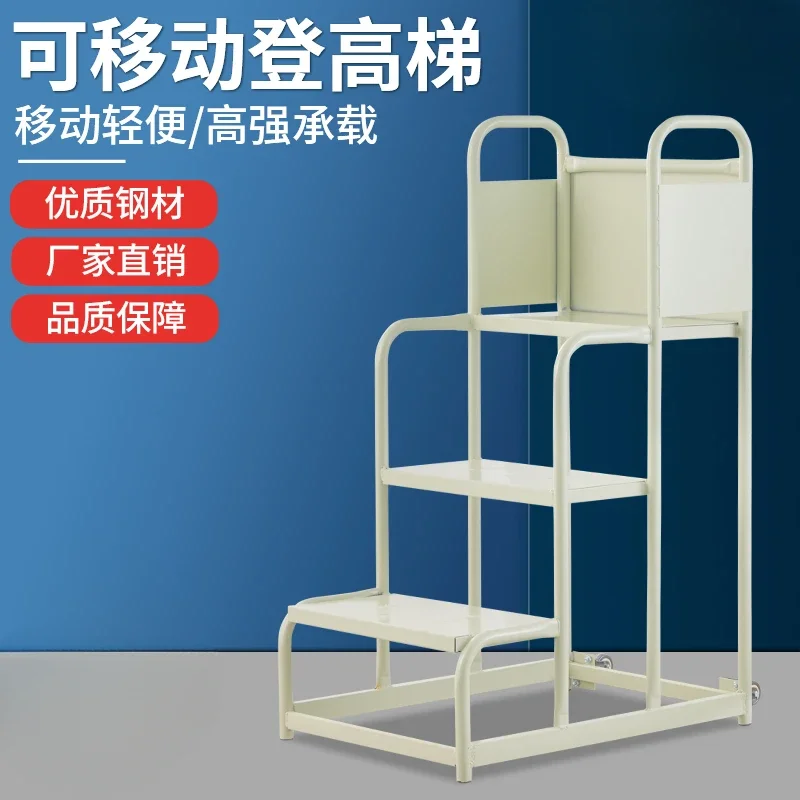 Mobile warehouse car climbing platform ladder, supermarket loading stool, household staircase stepping 2 steps ladder, picking