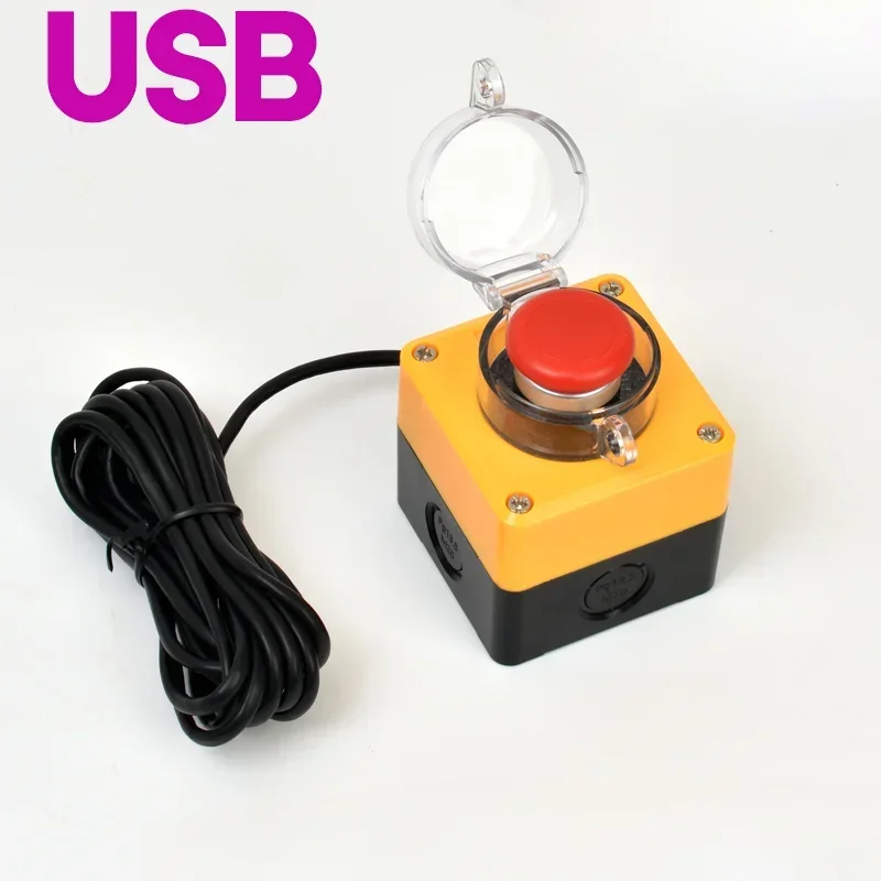 35 مللي متر USB مفاتيح التخصيص أزرار المستجيبات اللاسلكية اليانصيب الكمبيوتر ماوس محاكاة ألعاب لوحة المفاتيح توقف الطوارئ