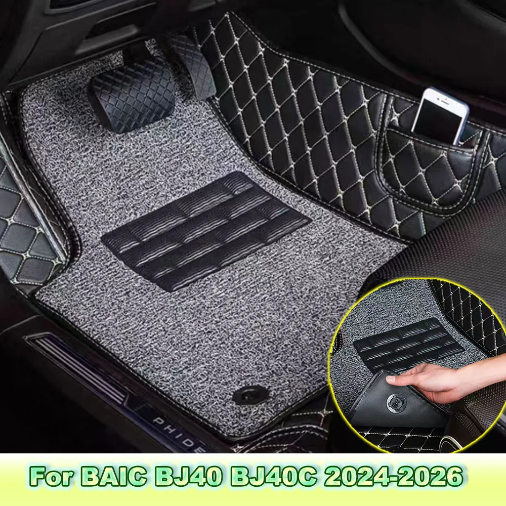 Full Coverage Car Floor Mat Single Driver Double layer Foot Pad Auto Interior Accessories Fit for BAIC BJ40 BJ40C 2024-2026