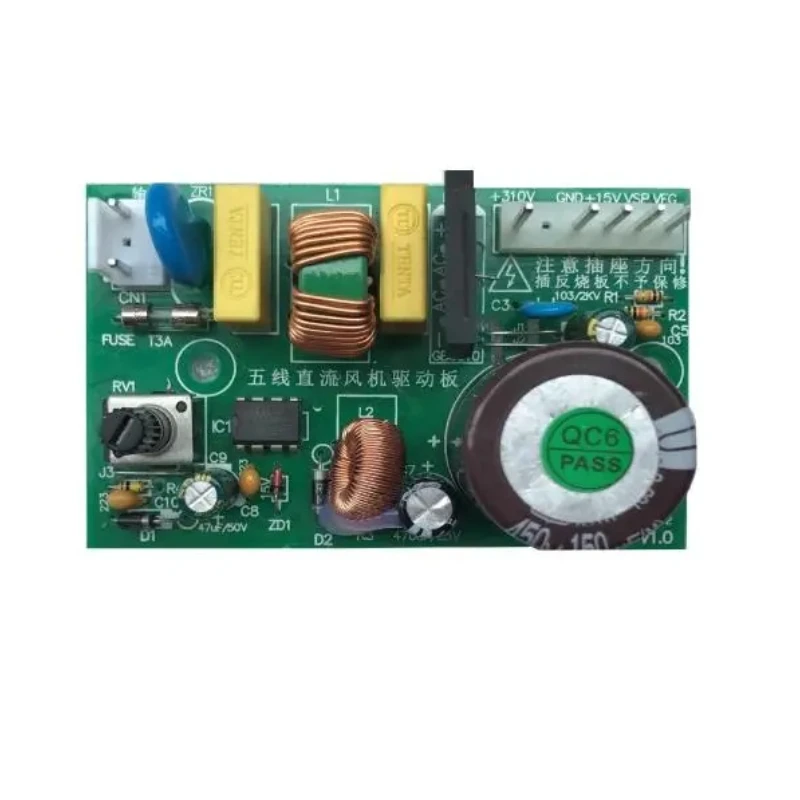 

Fan Driver Control Motor Motherboard Inverter Air Conditioner Universal 3-wire 5-wire DC Motor Drive Computer Board