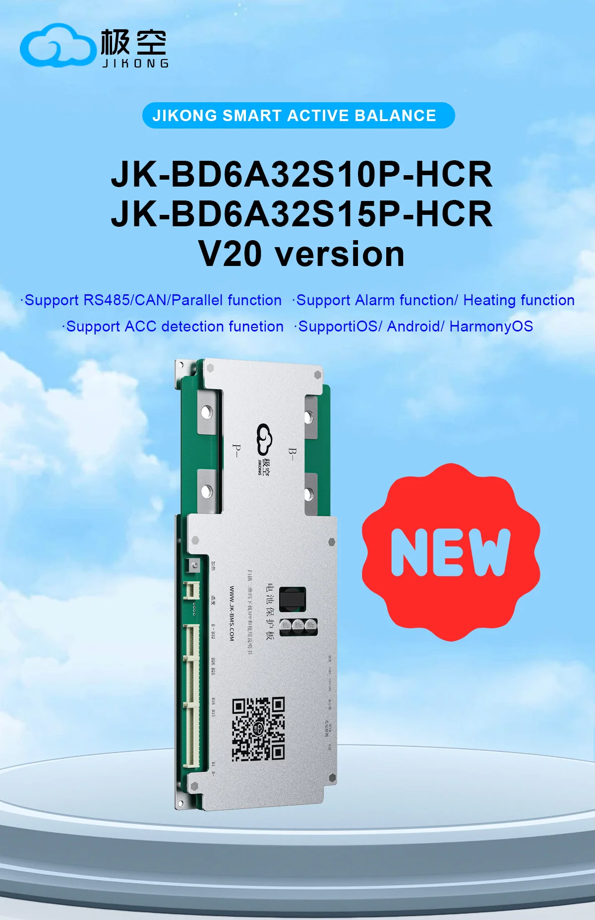 JIKONG Smart BMS 8S-32S 100A150A Bluetooth 24V/48V/72V/96V LiFePO4/Li-Ionen-Batterie Aktiver Balancer für E-Bike Elektromotorrad – Detail 1