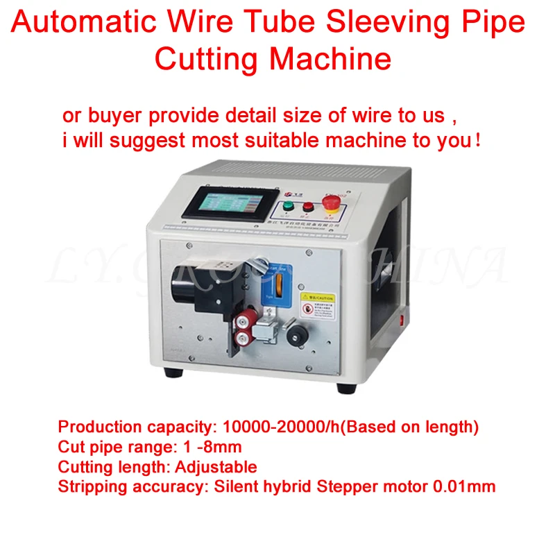 

LY-302 Touch Screen Automatic Wire Tube Sleeving Pipe Cutting Machine For Wire Cable Cutting Stripping Peeling Machines