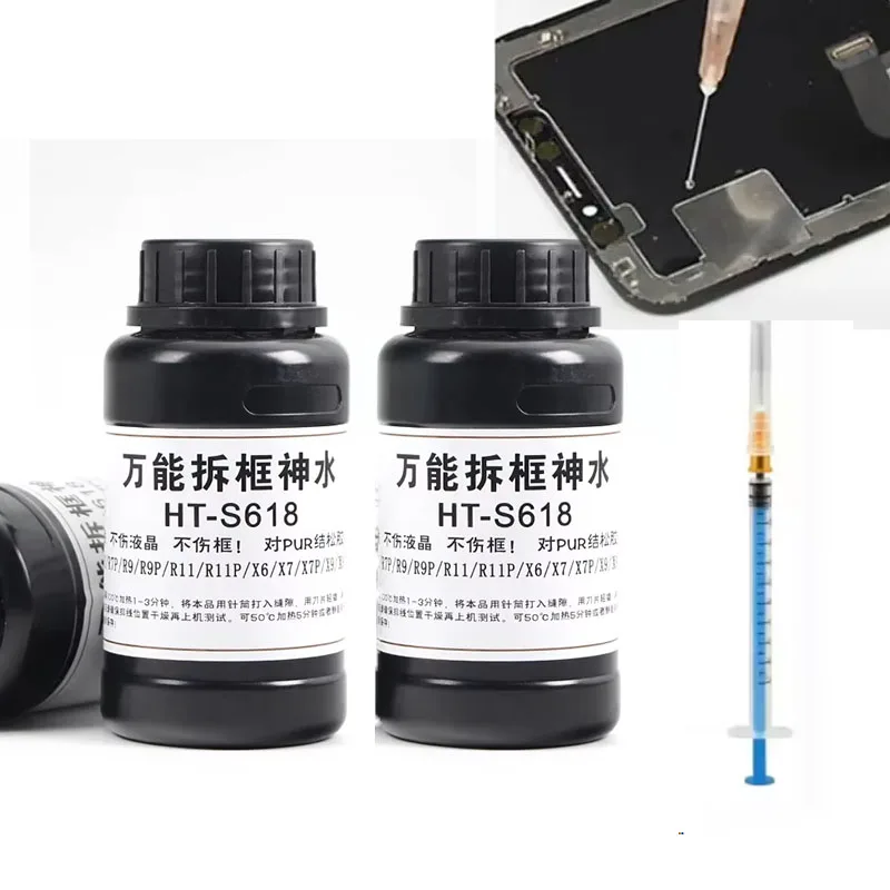 250ML  Curved screen frame Disassemble LCD Frame Glue Removal Liquid For Mobile Phone LCD Screen Separate