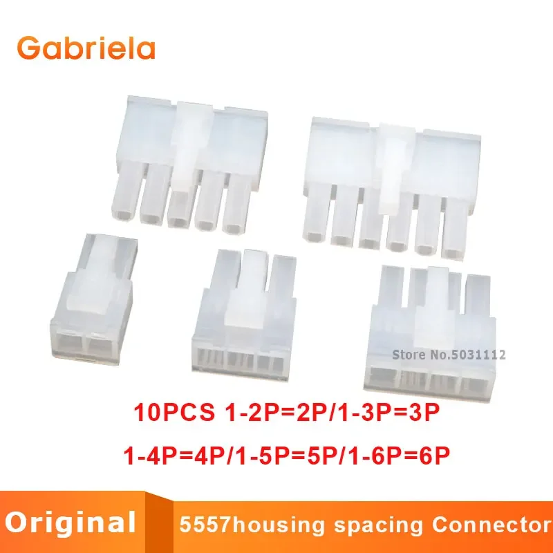 10PCS single row 5557 housing spacing 4.2 plug pair lock immediately after plug-in 1*2/1*3P/1*4/ 1*5p/1* 6P