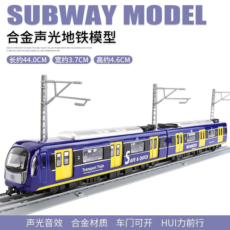 

Simulated Train Suit Alloy High-speed Railway Children's Toy Car Double Deck Subway Motor Car Model Shinkansen High-speed Train