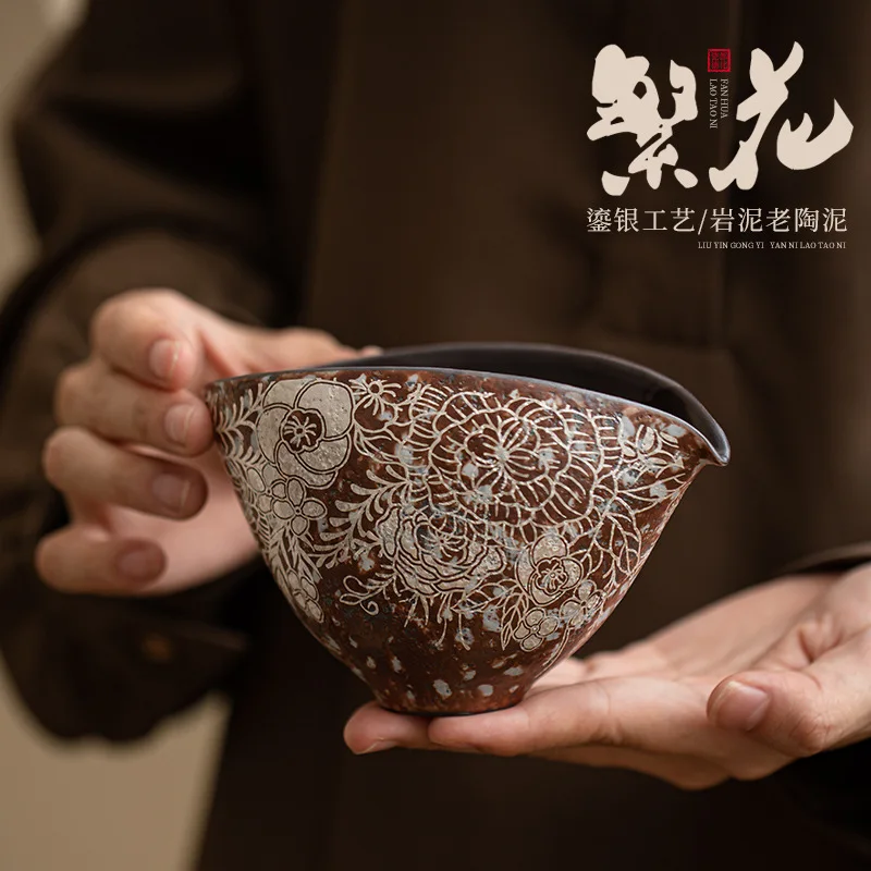 170ml Retro Gilded Silver Flower Tea Pitcher Ancient Old Rock Mud Coarse Pottery Chahai Coffee Justice Cup Tea Services Supplies