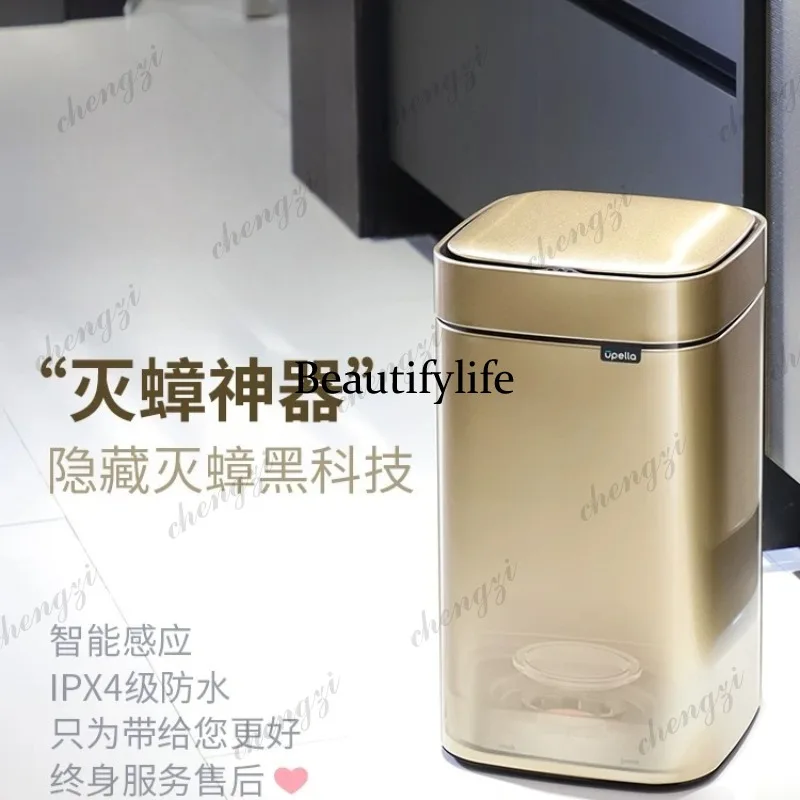 Intelligent induction trash can Stainless steel household creative charging Automatic living room Office sanitary cylinder