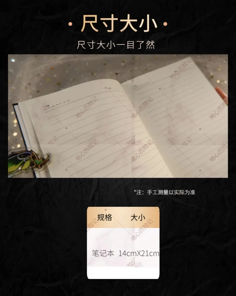 Anime Game  Cosplay Xingqiu Notebook Student Note Pad Book School Supplies Sketchbook Weekly Planner Gifts