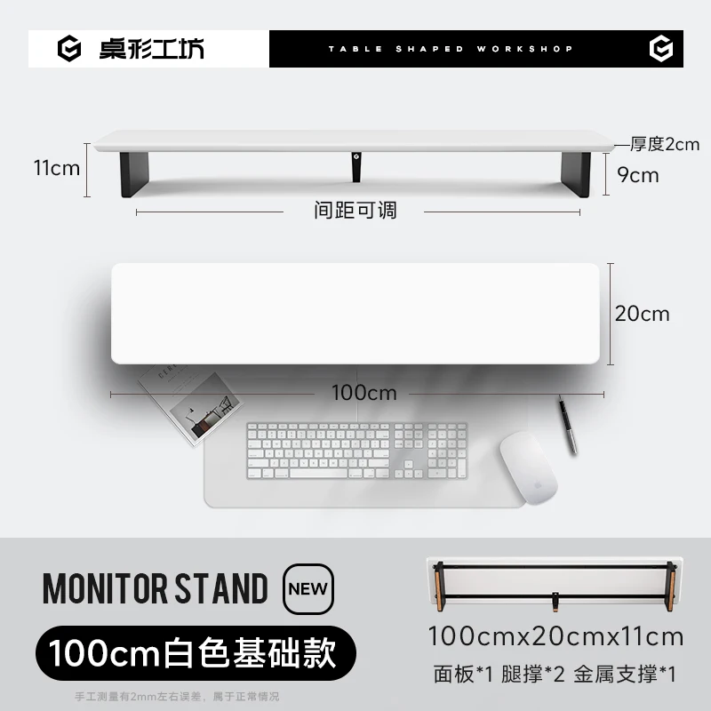 Z3 Pro Modulaire Monitor Riser Massief Houten Desktop Lift Stand Computerscherm Stand Ergonomisch Bureau Organizer Systeem