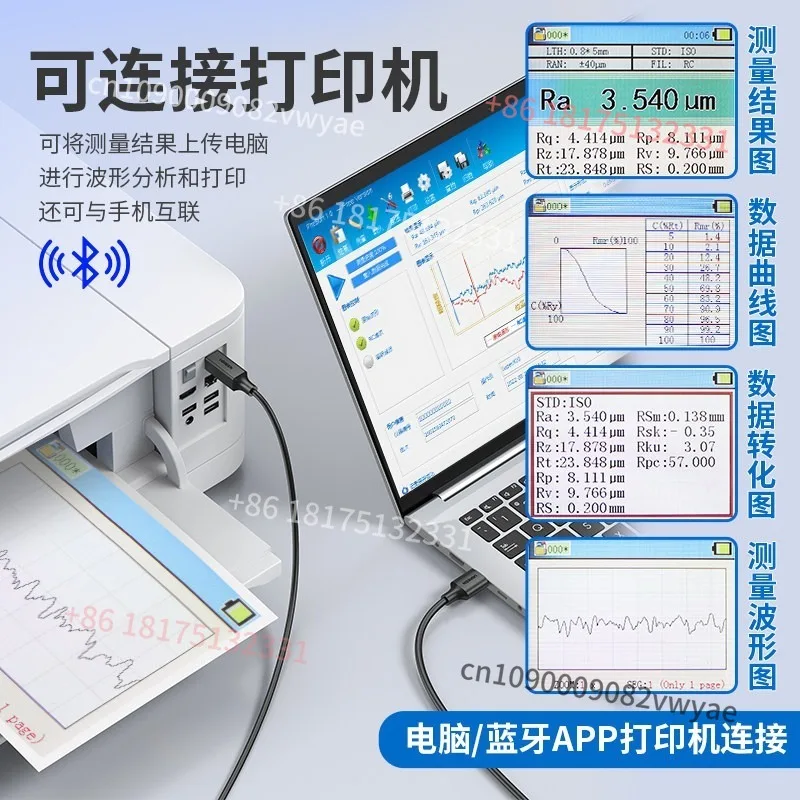 Surface roughness tester TR 200 high-precision micron-level smoothness tester Small hole flat curved groove portable