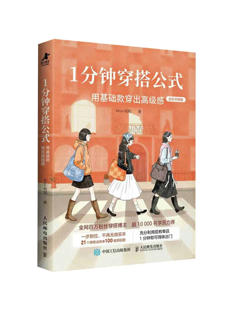 Book-Winshare 1 Min…