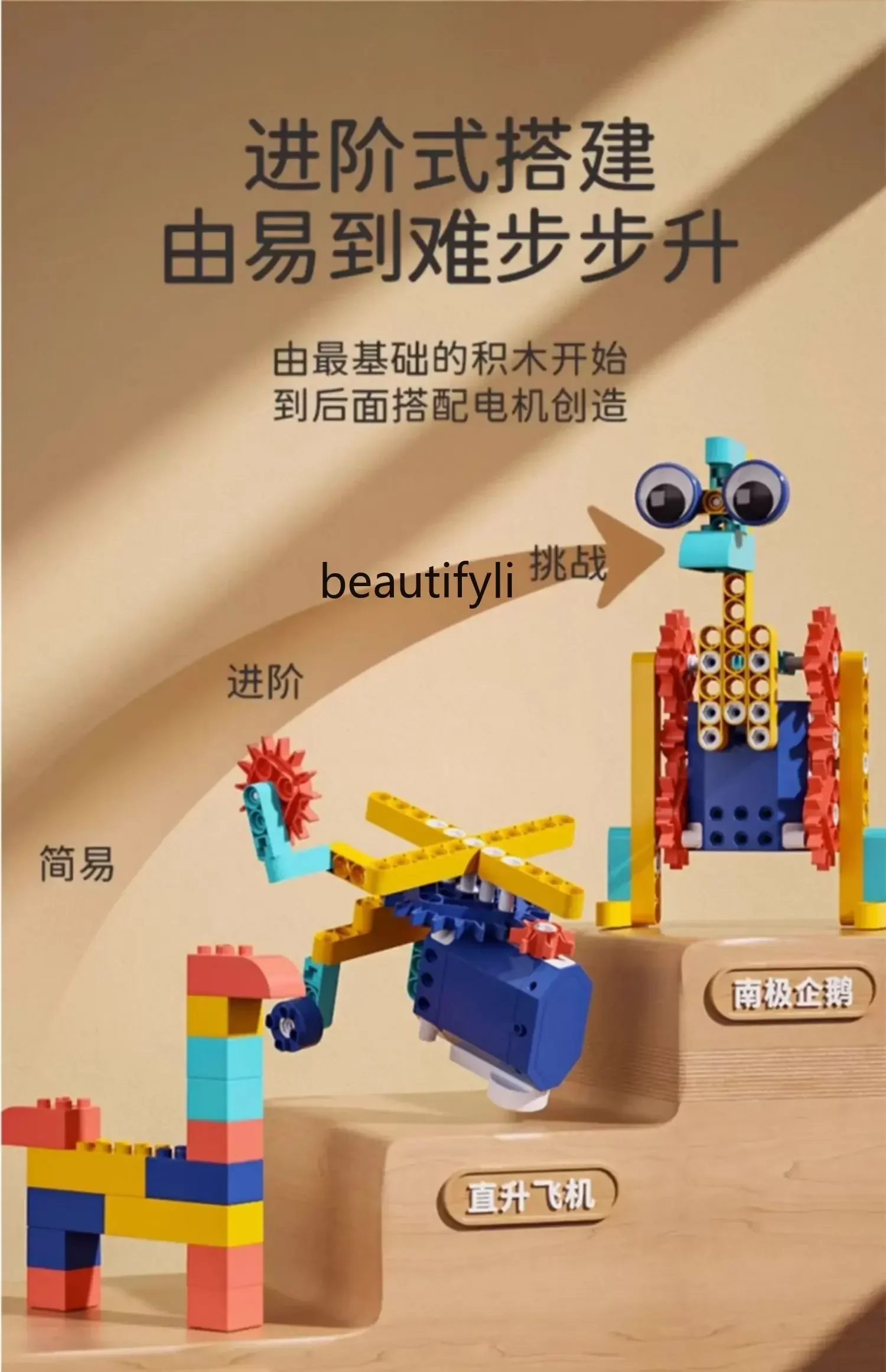 Elektrische Wissenschaft und Bildung für Kinder, großes Partikel-Bausteinspielzeug, mechanisches Jungen-Puzzle, Montage für 3 Mädchen