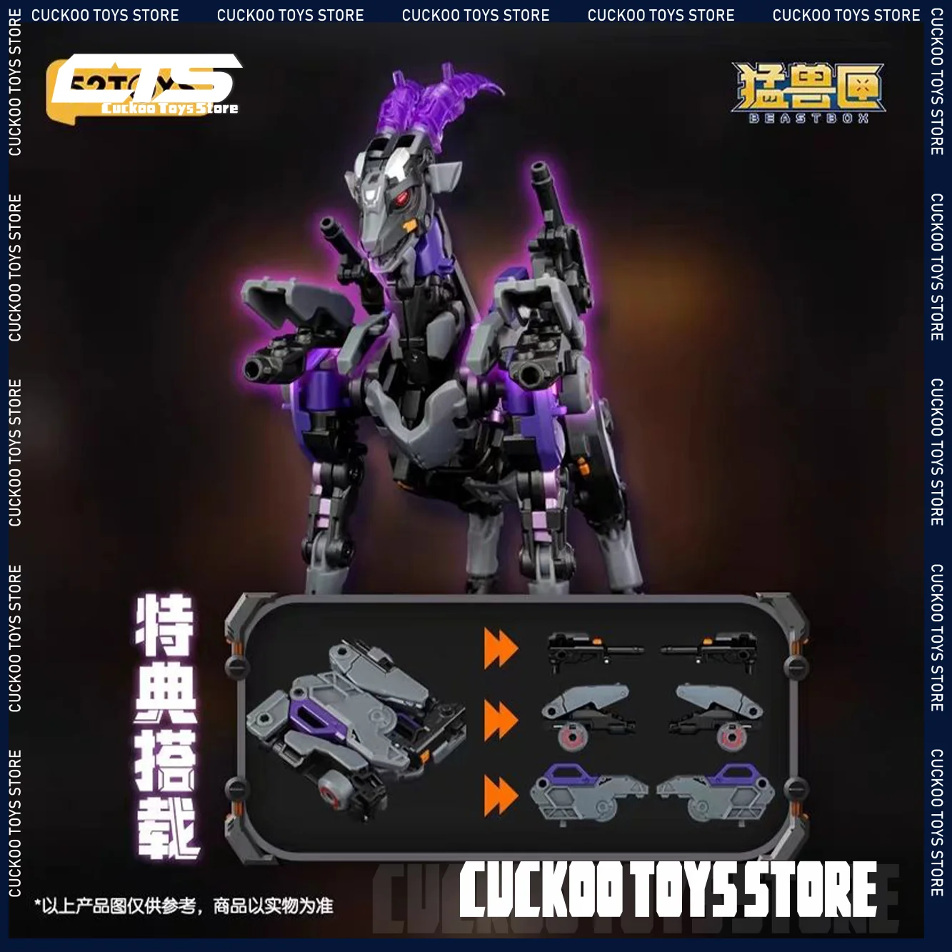 

НОВЫЙ 52 игрушки Beastbox BB-72 Fickle Dimmuborgir Mecha Cube Фигурка-робот в сборе Коллекционная игрушка в подарок