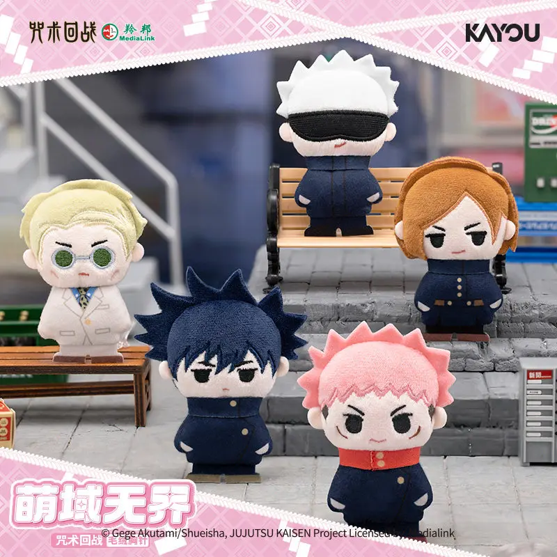 

Kayou Jujutsu Kaisen Plush Brooch Blind Box Anime Merchandise Gojo Satoru Inumaki Toge Anime Enthusiast Collectibles