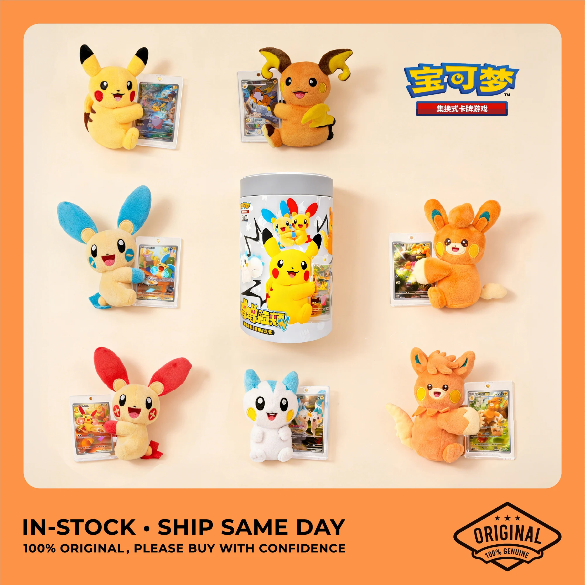 

New Genuine SC Pokemon Ptcg Plush Toy Card Display Gift Box Collected 151 Gengar Figure Blind Box Xmas Children's Birthday Gifts