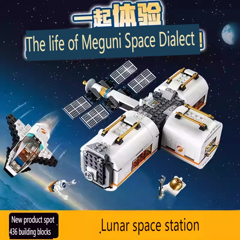 City Series Building Blocks Lunar Space Station Space Shuttle Astronauts Assembled Lab Children\'s Toy Gifts satellite satellite