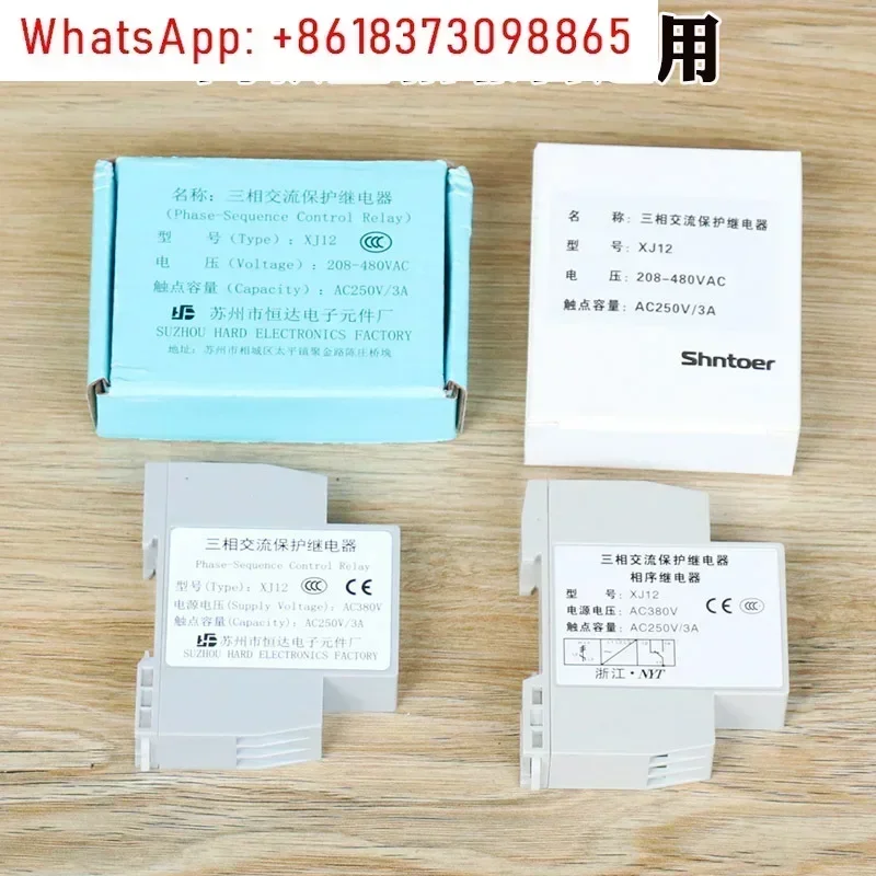 XJ12 Phase Sequence Three-Phase AC Protection Relay Elevator, General Purpose