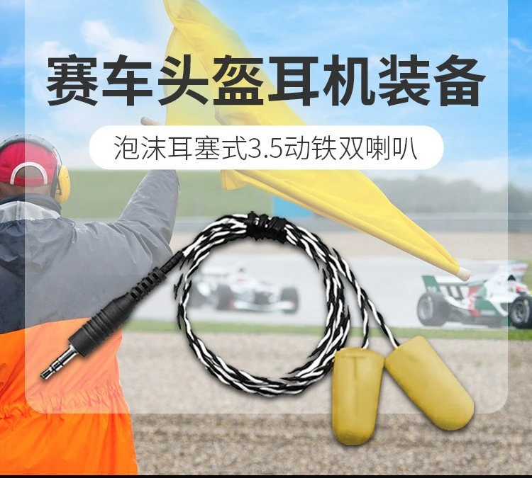 NEW   Racing Helmet Equipment Special Earphones 3.5mm Answering Protective Soft Rubber Earplugs Headset