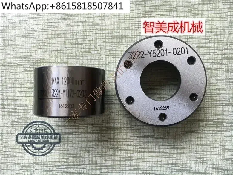 Core machine, chuck nut, spindle nut, countershaft nut, chuck nut