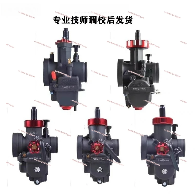 

Off-Road Motorcycle Modified 34PWK Knife Competitive Carburetor NC250 Sports Version PE2830 Air-Cooled