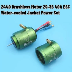 2S-3S Water-cooled Bidirectional Brushless 40A ESC 2440 Motor Water-cooling Jacket Remote Control Model Car Boat Power Set