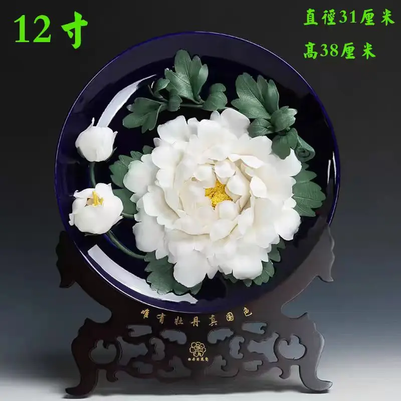 Dehua Ceramic Flower Plate Hanging Plate Crafts Ceramic Peony Flower Plate Home Decoration Decoration Decoration Boutique Diamet