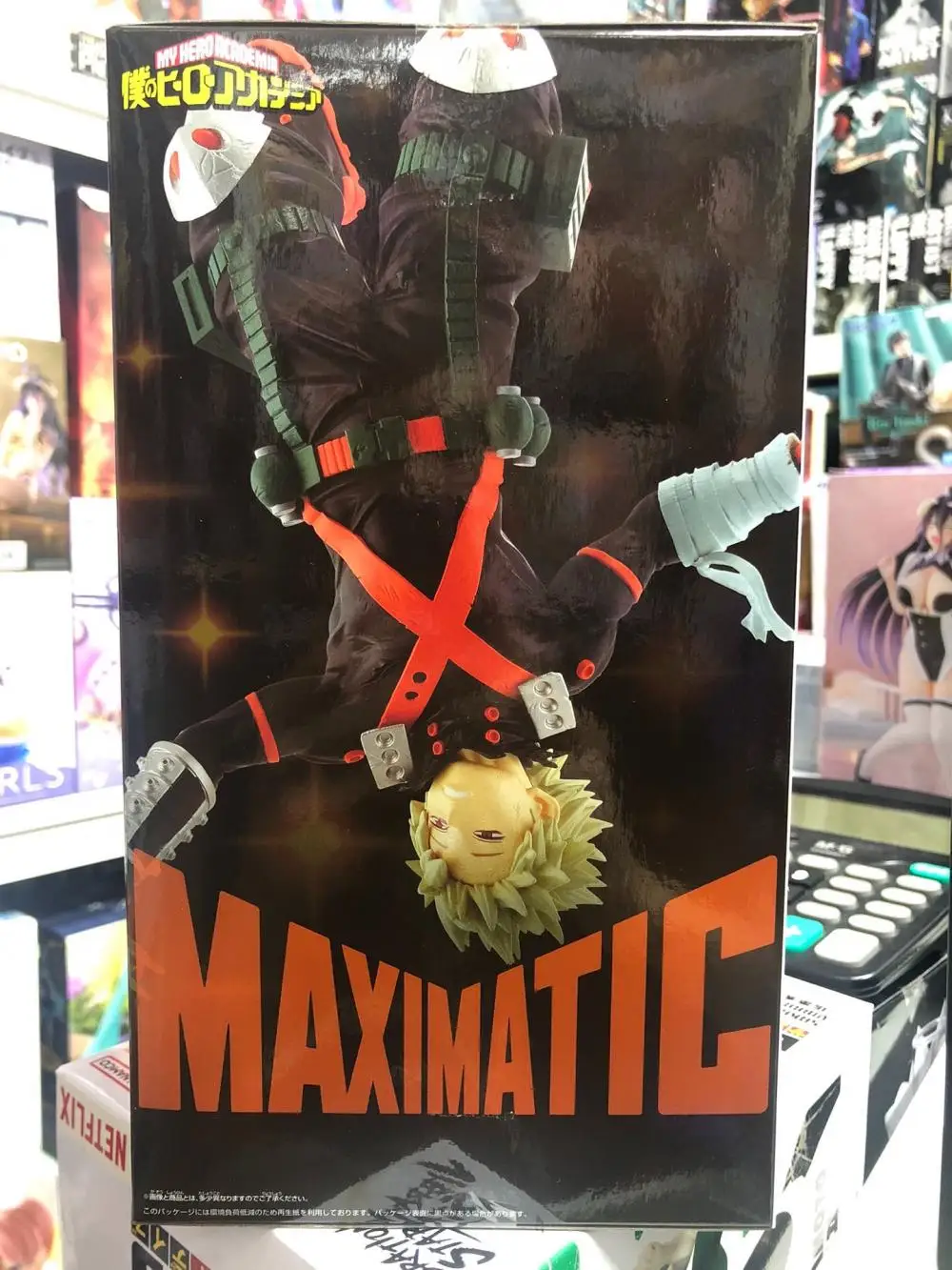 Em estoque bandai meu herói academia maximatic katuki bakugo 17cm pvc anime figura modelo brinquedos ornamento presentes colecionáveis