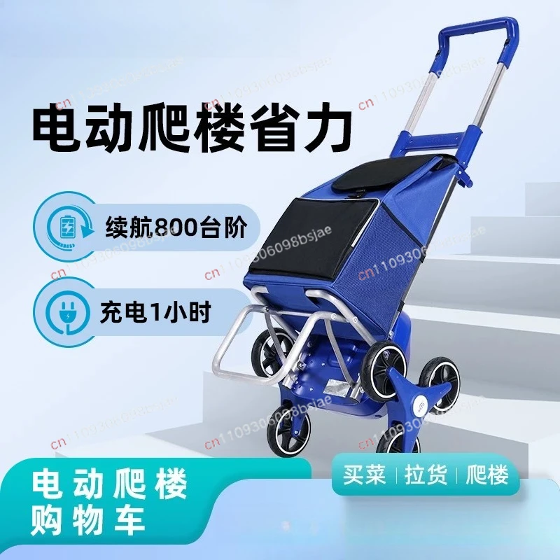 ZW030 Electric Stair Climbing Shopping Cart 30KG Is Easy To Carry and Fold