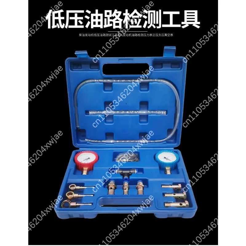Vacuum and Fuel Pressure Tester Kit with Gauge for Engine Oil System Positive Negative Pressure Diagnostic Tool Automotive