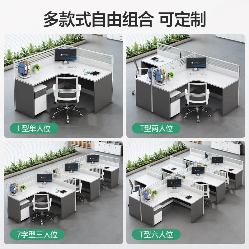Staff combination simple modern office table 6 people partition staff screen card seat desk