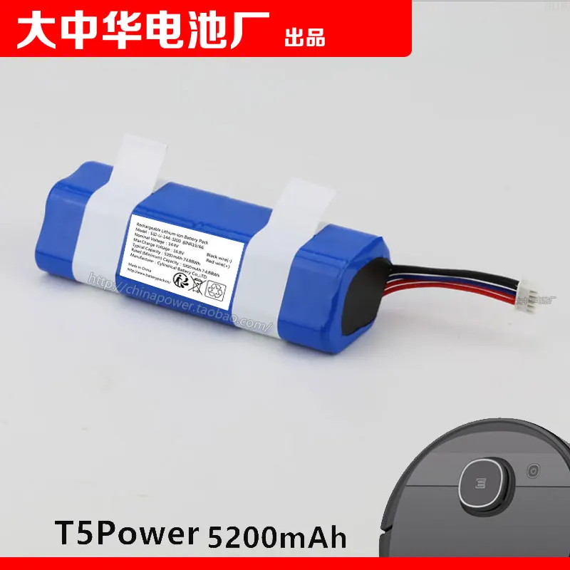 

S10-li-144-5200 14.4v 5200mah 74.88wh Five-Wire Rechargeable Lithium Battery Pack