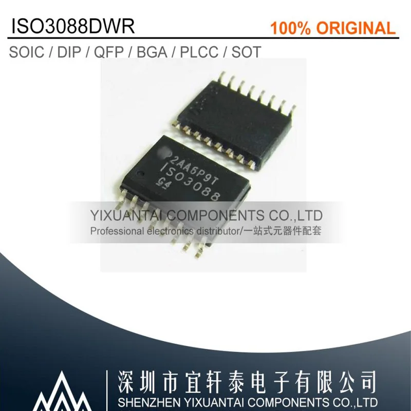 

2pcs/lot 5pcs/lot 10pcs/lot Free shipping 100% original ISO3088DWR ISO3088 SOP16